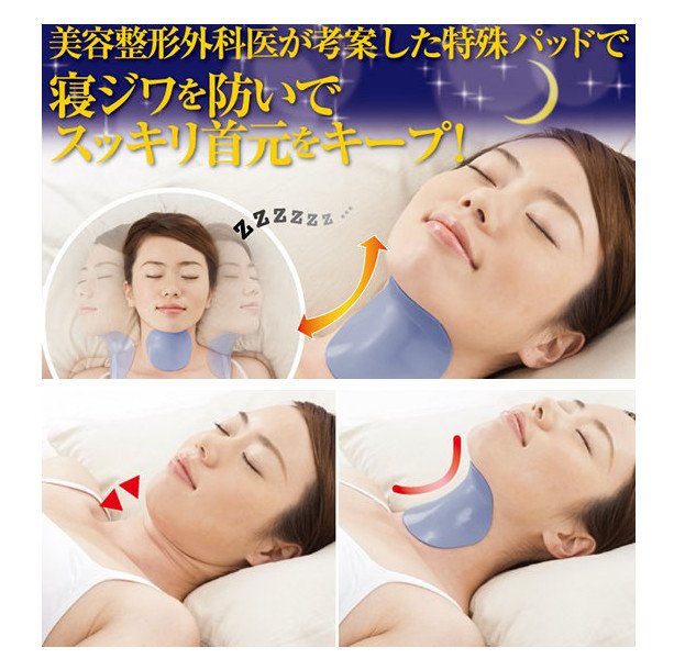 embedded_Japanese_Sleeping_Anti_Wrinkle_Pad